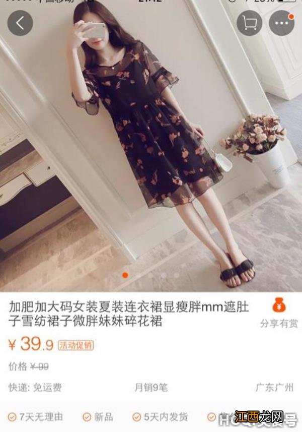 淘宝购物，该怎么选择商品呢？ 淘宝虚拟商品类目如何选择