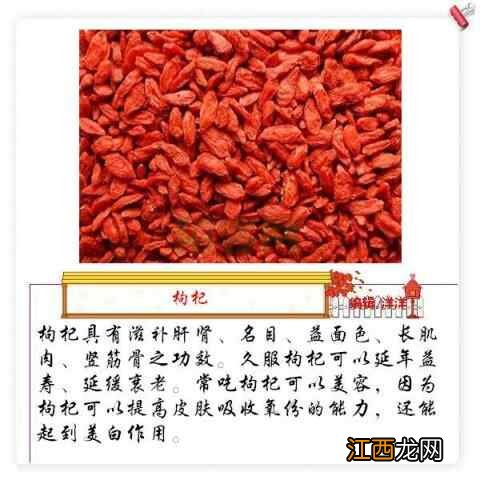 二十种五谷杂粮的药用价值(图文版）