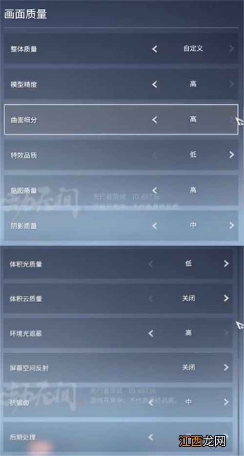 steam不删档测试时间分享 永劫无间steam7月8日可以玩吗