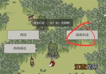 竹林迷宫怎么过 江南百景图竹林迷宫宝箱攻略