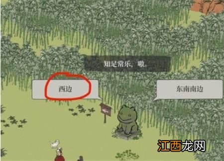 竹林迷宫怎么过 江南百景图竹林迷宫宝箱攻略