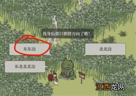 竹林迷宫怎么过 江南百景图竹林迷宫宝箱攻略