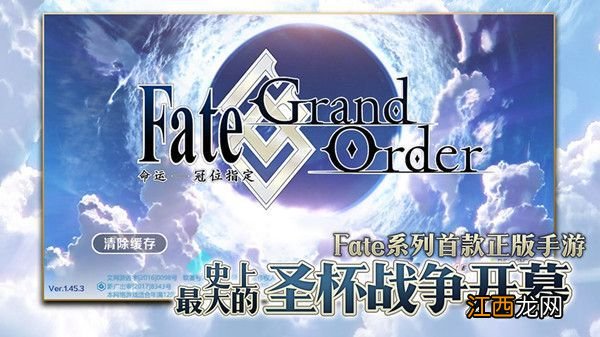 FGO12月14日周常任务攻略，国服本周周常速刷规划[多图]