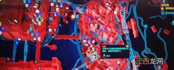 赛博朋克2077扭扭街怎么去？和歌子办公室扭扭街位置坐标图示[多图]