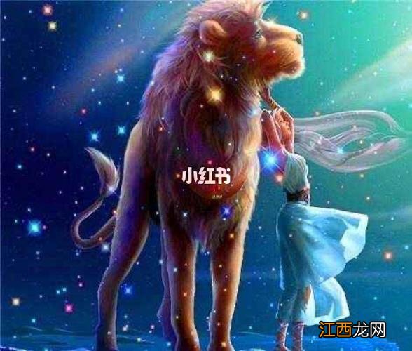 狮子座今日有偏财运吗 2021年狮子座财运，金牛座2021年运势