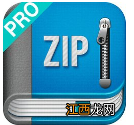 zip是什么意思 zip是什么意思解释