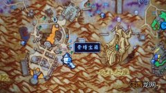 魔兽世界9.0骨缚宝箱位置大全，WOW玛卓克萨斯骨缚宝箱位置图示[图]