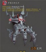 100%获取坐骑方法汇总 魔兽世界9.1坐骑大全