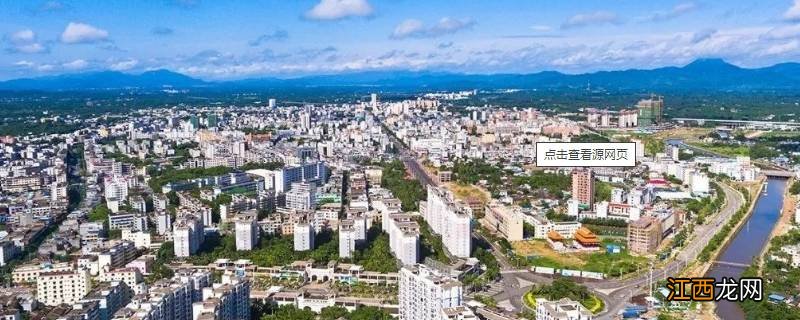 万宁市属于哪个市