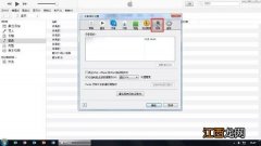 itunes备份文件在哪win10 itunes备份文件在哪删除