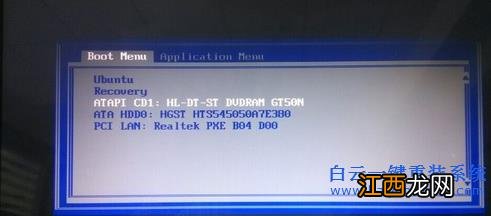 联想笔记本怎么重装系统win7旗舰版