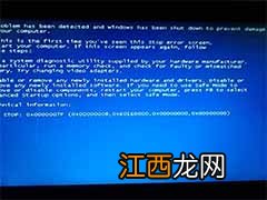 联想笔记本无法开机的处理方法