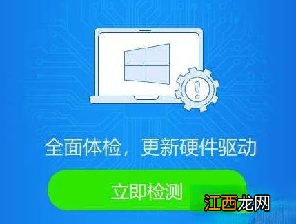 win10系统玩英雄联盟延迟高的原因及解决方法