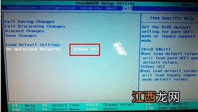 U盘装系统时遇到无法进入pe问题应该如何解决