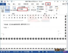 word2013翻译功能翻译文档的教程