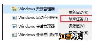 Win11 explorer.exe一直重启怎么办？Win11桌面一直闪烁怎么办？