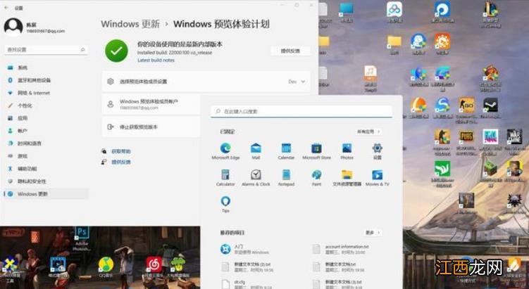 Win11 explorer.exe一直重启怎么办？Win11桌面一直闪烁怎么办？