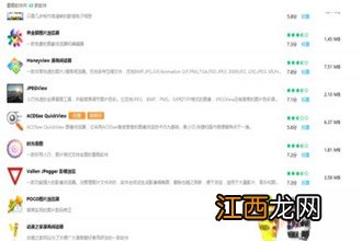 但是笔记本电脑不如台式机那么有可操作性