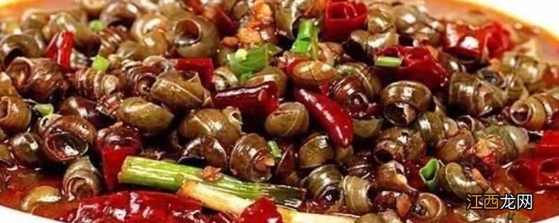 田螺寄生虫能煮死吗