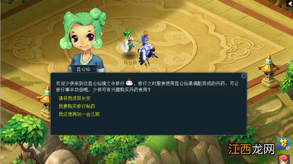 暑假活动2021副本挑战玩法解析 梦幻西游暑假活动2021攻略大全