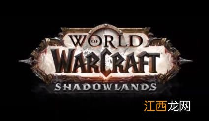 wow9.1名望追赶攻略 魔兽世界9.1名望追赶机制介绍