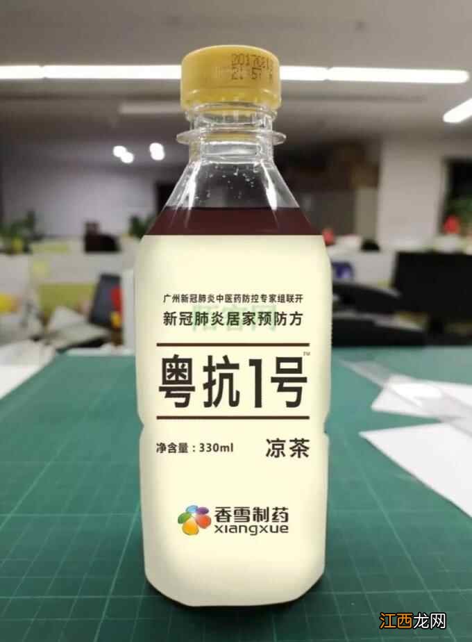 名企竟宣称饮料防新冠、卫健委推荐？！官方出手…