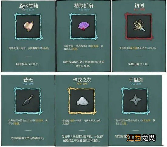 杀戮尖塔猎手最强流派有哪些 杀戮尖塔猎手最强流派