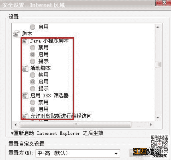 怎么复制网页文字 一招搞定