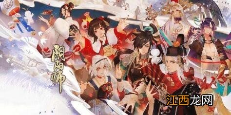 阴阳师ssr三废三杰 阴阳师ssr式神哪几个值得培养