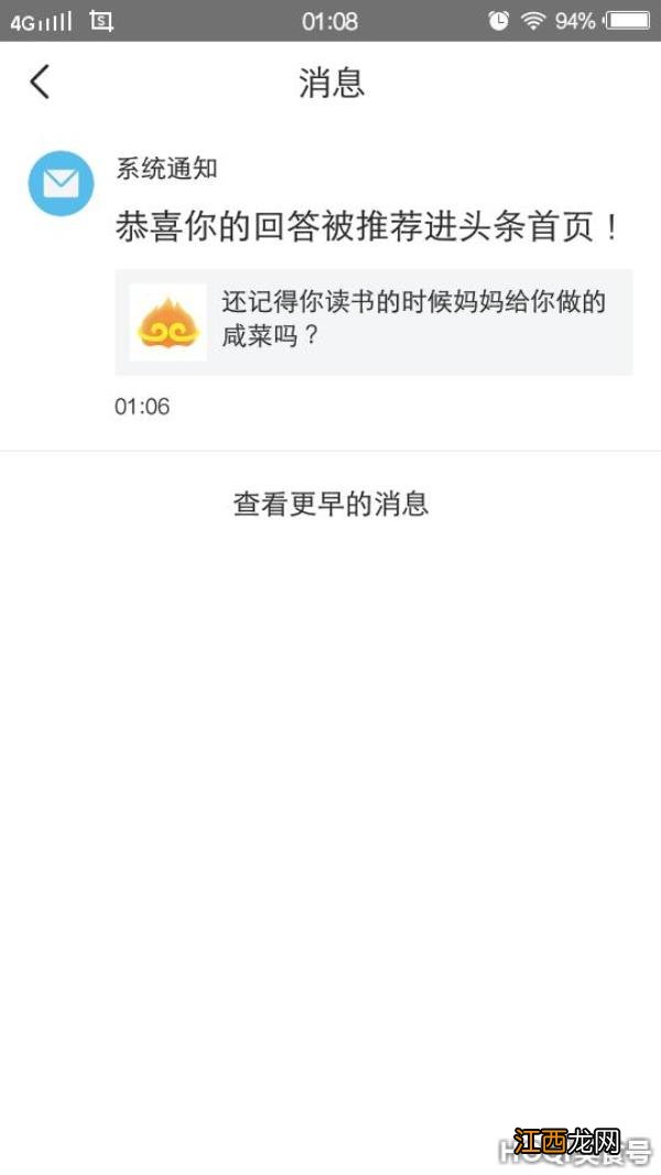 谢谢！小时候生活非常艰苦 小时候艰苦经历