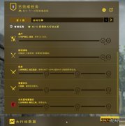 csgo秋收农场硬币有什么用？秋收农场全硬币通关攻略[图]