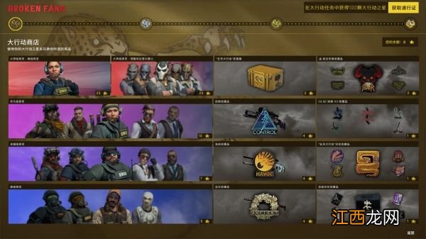 csgo秋收农场攻略大全，csgo合作精英秋收农场攻略汇总[多图]