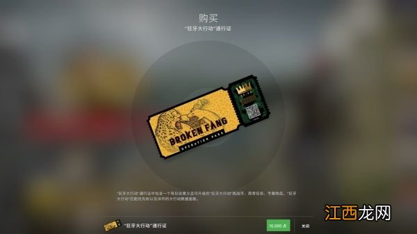 csgo秋收农场攻略大全，csgo合作精英秋收农场攻略汇总[多图]