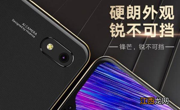 海信手机金刚4怎么样？很值得入手的千元长续航手机