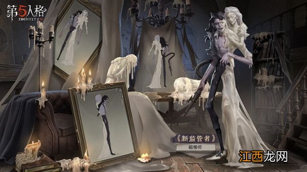 新监管者蜡像师强度一览 第五人格蜡像师技能是什么