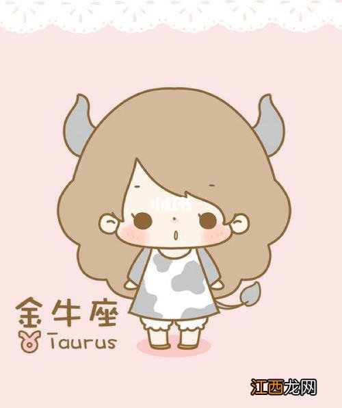 12星座代表的第五人格 金牛座享受型人格，金牛座的真实性格