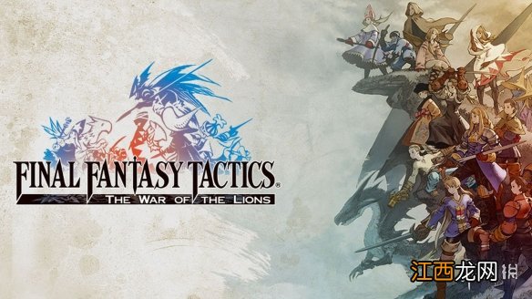 最终幻想10剧情解析 最终幻想10好玩吗