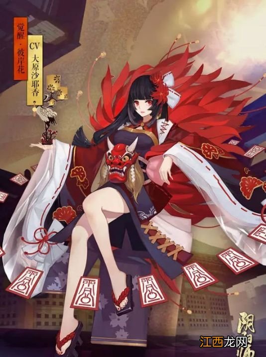 阴阳师为什么不能觉醒？不能觉醒的原因是什么？[多图]