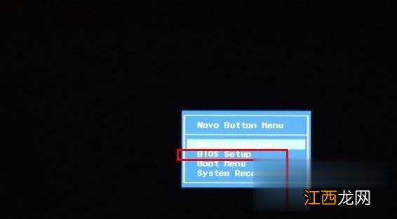 联想Win10电脑怎么进入bios设置 联想win10进入bios按哪个键