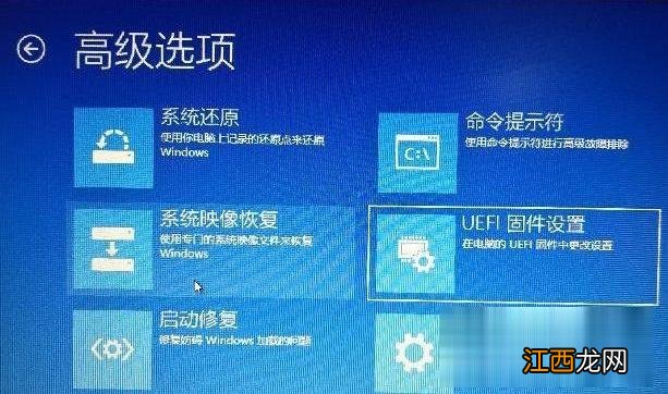联想Win10电脑怎么进入bios设置 联想win10进入bios按哪个键