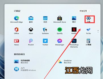 Win11系统时间不同步怎么办？如何解决？