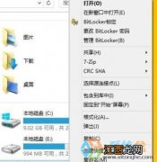 右键菜单管理,详解win10系统右键菜单添加BitLocker加密选项的方法