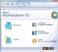 vmware12U盘装系统教程图解