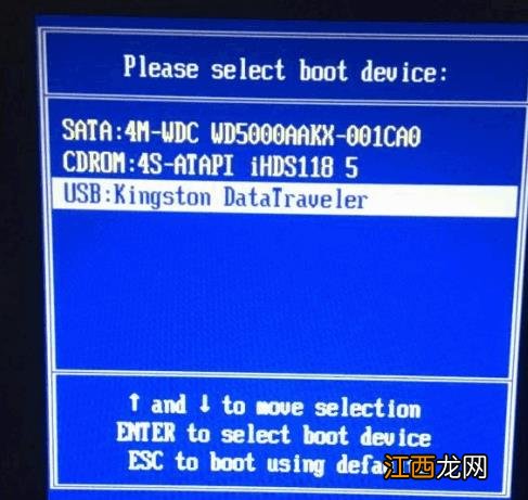 win7系统升级到win10系统的方法
