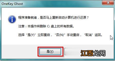 如何重装系统win10 小编教你硬盘快速安装win10系统