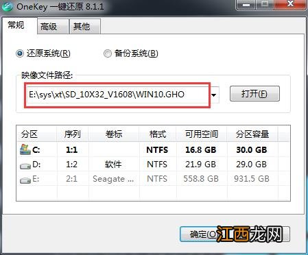 如何重装系统win10 小编教你硬盘快速安装win10系统