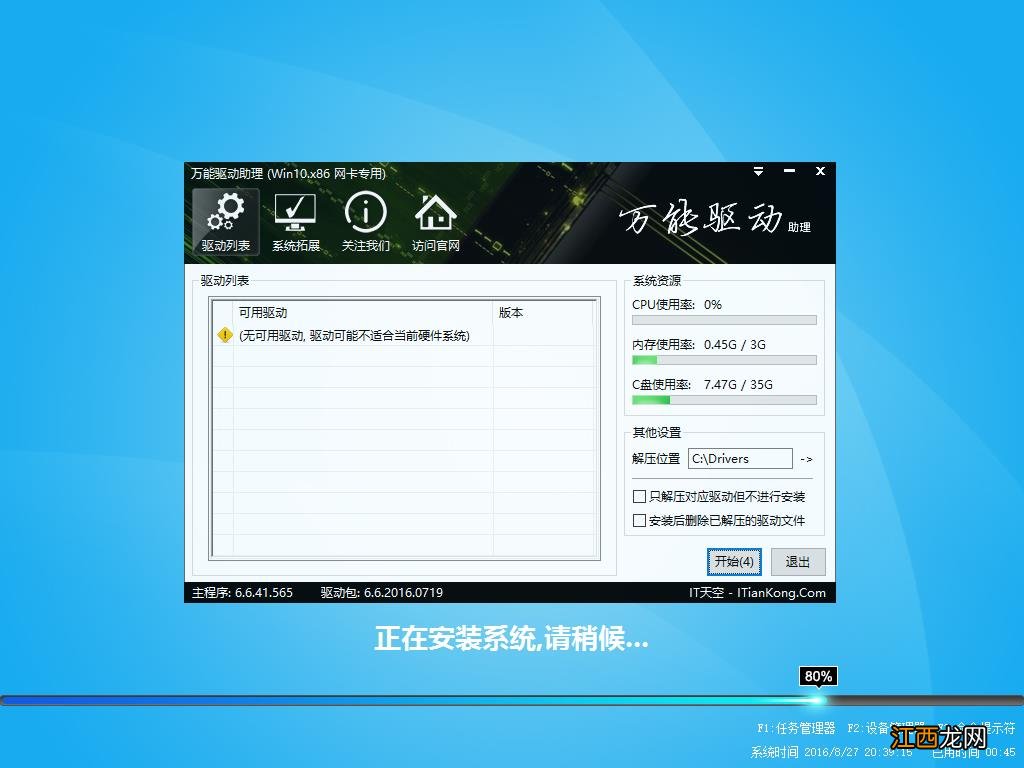 如何重装系统win10 小编教你硬盘快速安装win10系统