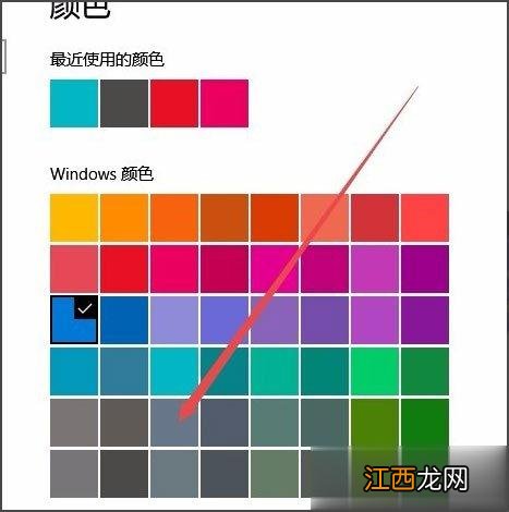 Win10系统如何更改任务栏颜色 Win10系统更改任务栏颜色的方法