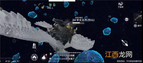 妄想山海在太空上怎么建房子？月球建房玩法步骤详解[多图]