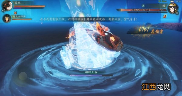 神都夜行录妖怪通缉鲲平民攻略 妖怪通缉鲲平民阵容推荐[多图]